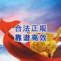 昭觉讨账公司